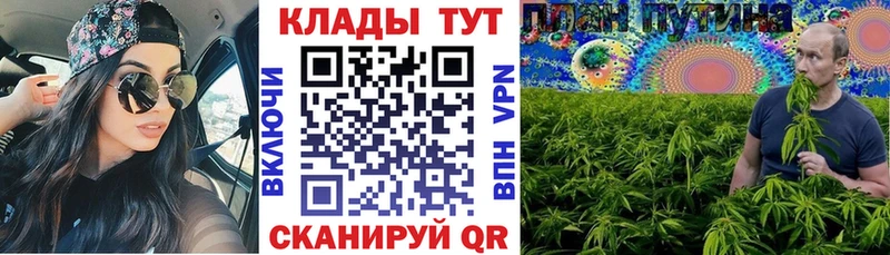 Магазин наркотиков Курган ГАШИШ  A PVP  Амфетамин  Меф мяу мяу  Конопля  COCAIN 