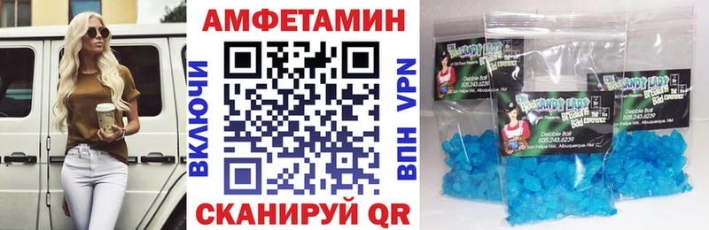 АМФ 98% купить наркотик Курган