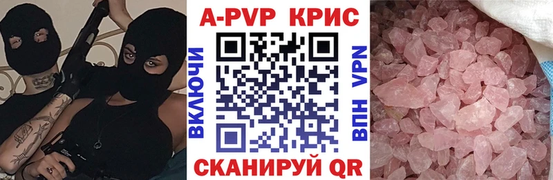 ссылка на мегу как зайти  Курган  А ПВП крисы CK 