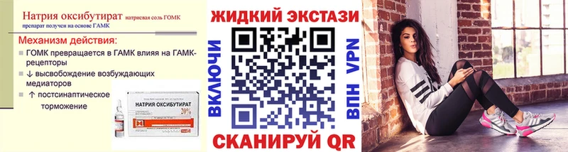 это формула  Курган  Бутират 1.4BDO  купить наркоту 