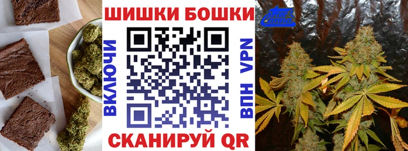 купить   MEGA   Canna-Cookies конопля  Курган 
