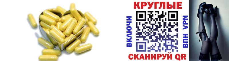 кракен онион  что такое наркотик  Курган  Ecstasy круглые 