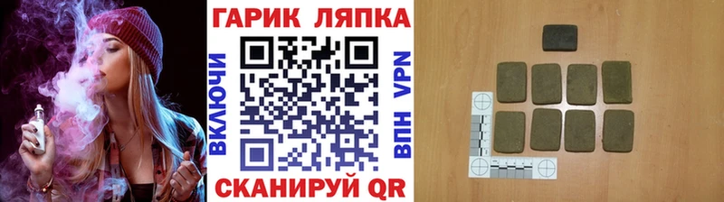 как найти   Курган  OMG зеркало  ГАШИШ индика сатива 