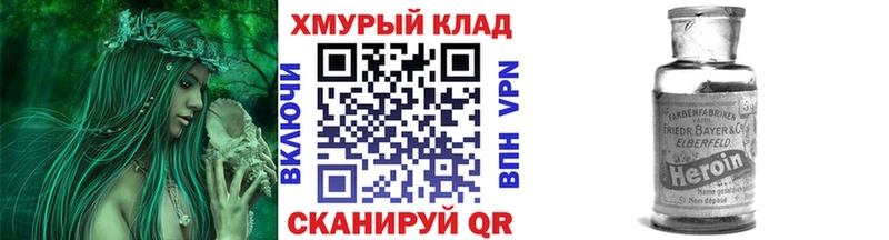 ГЕРОИН гречка хочу наркоту Курган