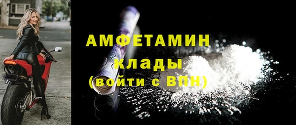 первитин Дмитров