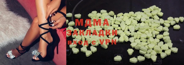 первитин Дмитров