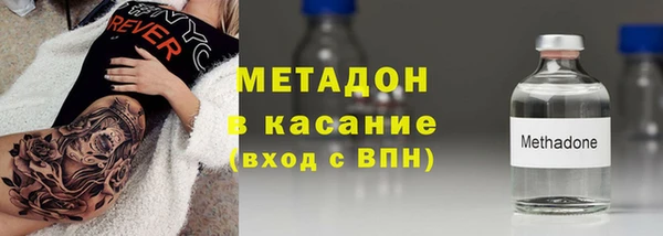 хмурый Дмитровск