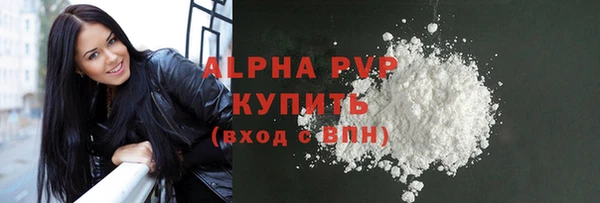 первитин Дмитров
