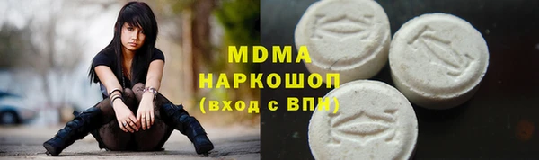 первитин Дмитров