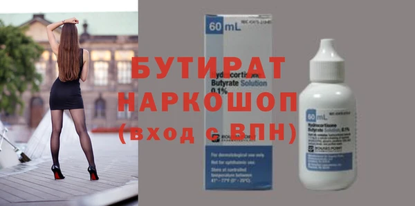 хмурый Дмитровск