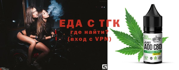 хмурый Дмитровск