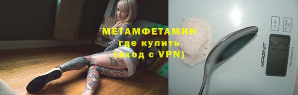 первитин Дмитров