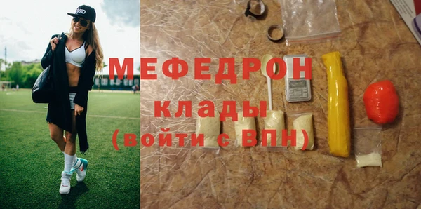 хмурый Дмитровск