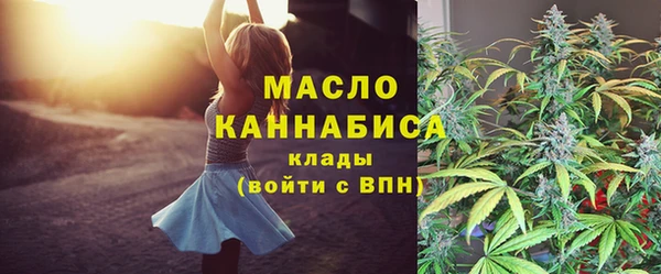 первитин Дмитров