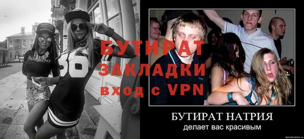 метадон Дмитриев