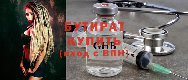 первитин Дмитров