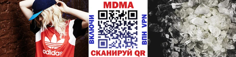 OMG ONION  Курган  МДМА молли 