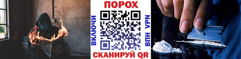 блэк спрут зеркало  Курган  Метамфетамин мет 