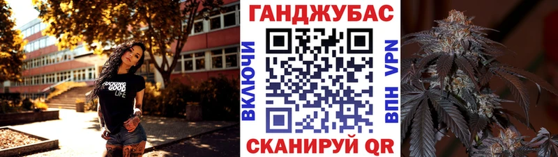 гидра вход  Курган  Канабис индика 